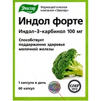 ИНДОЛ форте 100 мг ЭВАЛАР капсулы 0,23г N30