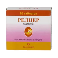 Релцер таб N20