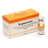 Карипазим лиоф д/р-ра д/наружн пр 350ПЕ N10