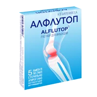 Алфлутоп р-р д/ин 2мл N5