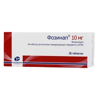 Фозинап таб 10мг N28