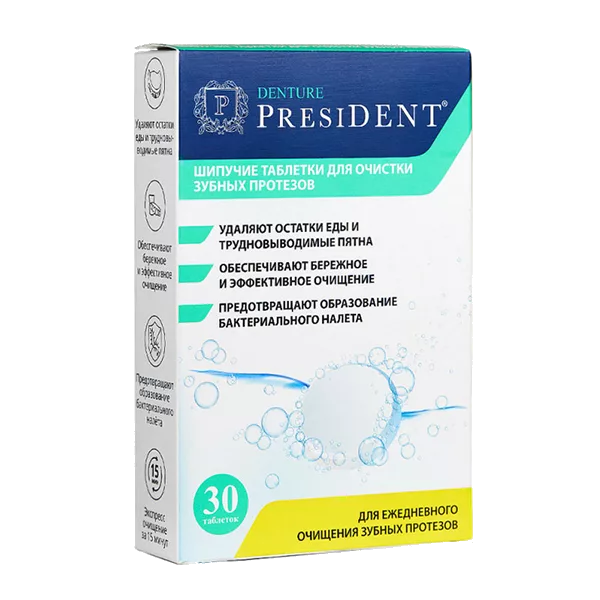 Зубная щётка PresiDENT Denture для очистки протезов