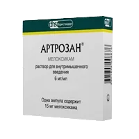Артрозан р-р для в/м вв 0,6% 2,5мл N10