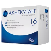 Акнекутан капс 16мг N30