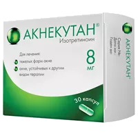 Акнекутан капс 8мг N30