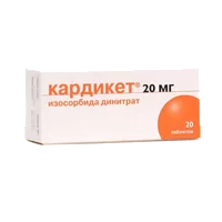 Кардикет таб пролонг 20мг N20