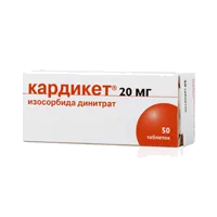 Кардикет таб пролонг 20мг N50