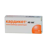 Кардикет таб пролонг 40мг N20