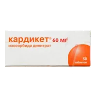 Кардикет таб пролонг 60мг N50