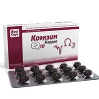 Коэнзим Q10 Кардио RealCaps капсулы 500мг N30