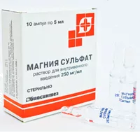 Магния сульфат р-р для в/в вв 25% 5мл N10