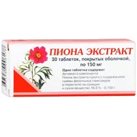 Пиона экстракт таб п/о 150мг N30