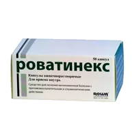 Роватинекс капс кишечнораств N50