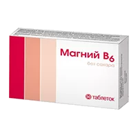 Магний B6 таблетки 0,2г N50