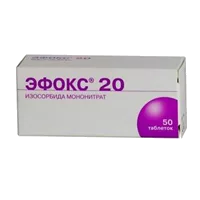 Эфокс 20 таб 20мг N50