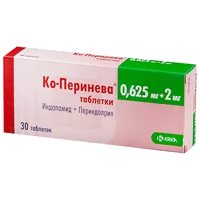 Ко-Перинева таб 0,625мг 2мг N30