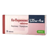 Ко-Перинева таб 1,25мг 4мг N30