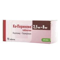 Ко-Перинева таб 2,5мг 8мг N90