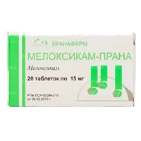 Мелоксикам-Прана таб 15мг N20