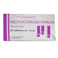 Мелоксикам-Прана таб 7,5мг N20