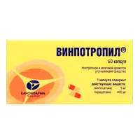 Винпотропил капс 5мг 400мг N60