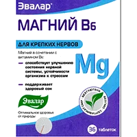 МАГНИЙ B6 ЭВАЛАР для крепких нервов таблетки 1,25г N36