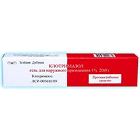 Клотримазол гель д/наружн пр 1% 20г N1