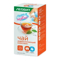 Чай ЛЕОВИТ Худеем за неделю Жиросжигающий комплекс 2г N25