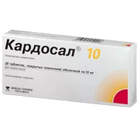 Кардосал 10 таб п.п.о. 10мг N28