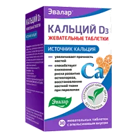 Кальций Д3 комплекс таб жев 2г N30