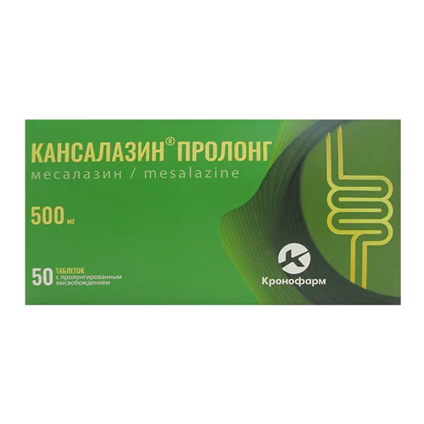 Кансалазин Пролонг таб пролонг высв 500мг N50