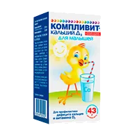 Компливит Кальций Д3 Для малышей пор д/сусп д/внут пр 200мг 50МЕ/5мл 43г N1