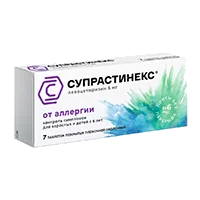 Супрастинекс таб п.п.о. 5мг N7