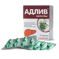 Адлив капс 352мг N21