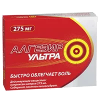 Алгезир Ультра таб п.п.о. 275мг N10