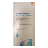 Аугментин пор д/сусп д/внут пр 200мг 28,5мг/5мл 7,7г N1