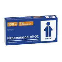 Итраконазол-АКОС капс 100мг N14