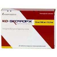 Ко-Эксфорж 10мг+160мг+12,5мг таб п.п.о. N28