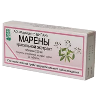 Марены красильной экстракт таб 250мг N20