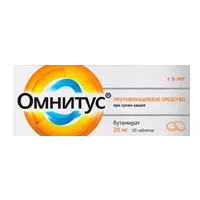 Омнитус таб модиф высв п.п.о. 20мг N10