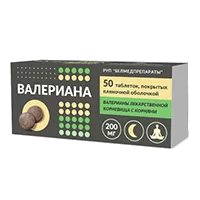 Валериана таб п.п.о. 200мг N50