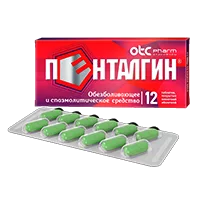 Пенталгин таб п.п.о. N12