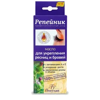 Флоресан (Ф85) Репейник Масло для укрепления ресниц и бровей 8мл