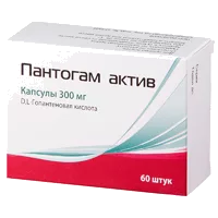 Пантогам актив капс 300мг N60