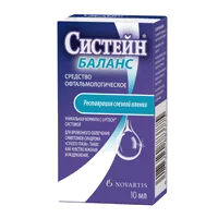 Систейн Ультра офтальмологическое средство капли 10мл N1