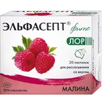 Эльфасепт Фито-Лор пастилки д/расс вкус малина N20