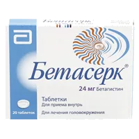 Бетасерк таб 24мг N20