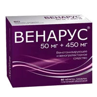 Венарус таб п.п.о. 50мг 450мг N60