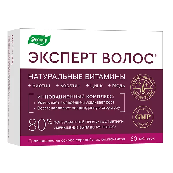 Эксперт волос Натуральные витамины для волос ЭВАЛАР таблетки 1г N60
