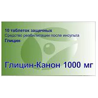 Глицин-Канон таб защечн 1000мг N10